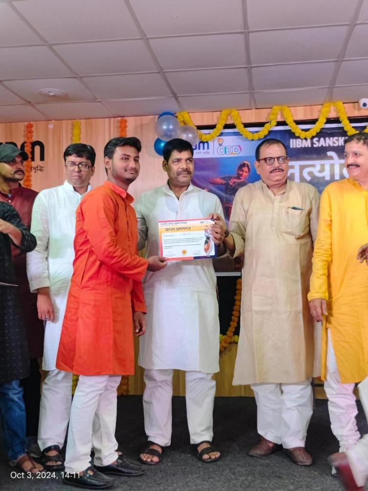 नृत्योत्सव 2.0 - Navratri Dance Competition at IIBM Patna